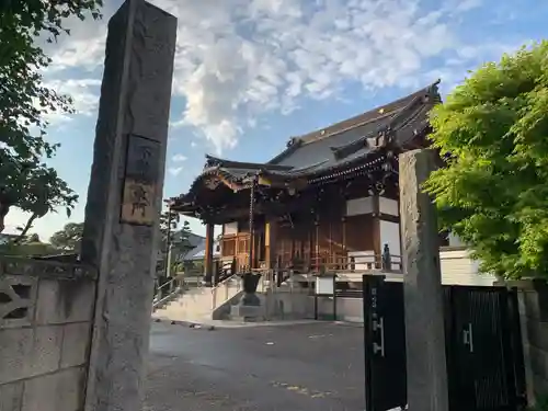 不動院(千葉県)