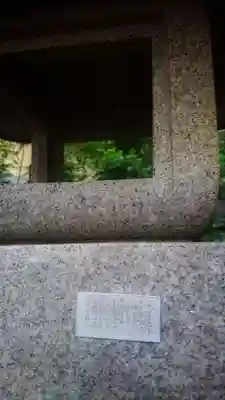 神明社（国府宮神明社）のその他建物