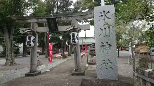 相模原氷川神社のその他建物