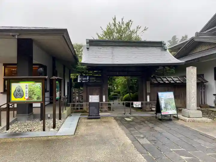 輪王寺(栃木県)