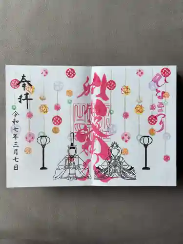 別小江神社(愛知県)