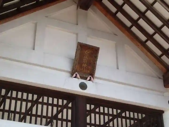 女満別神社のその他建物