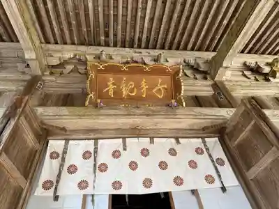 智満寺(静岡県)