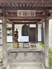 宝珠山 立石寺の建物その他