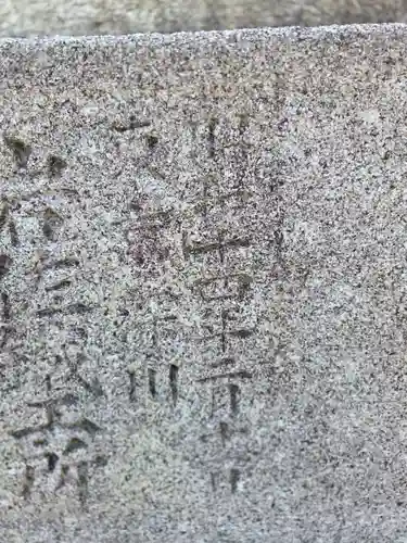 鹿島八幡神社(茨城県)