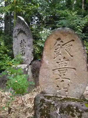薬師堂(福島県)