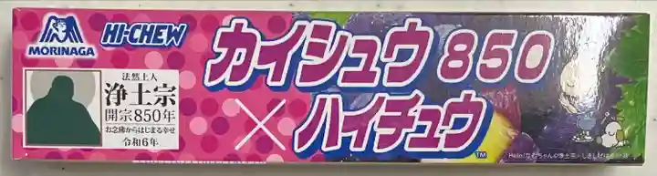 西方寺(岐阜県)