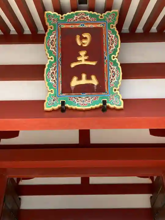 長仙寺(東京都)