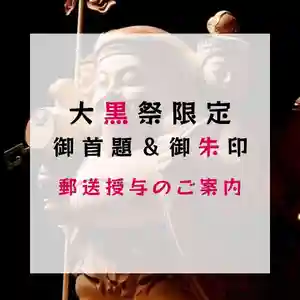 上行寺(静岡県) 2024年02月06日(火)〜(2024年02月06日(火) 10時29分05秒投稿)