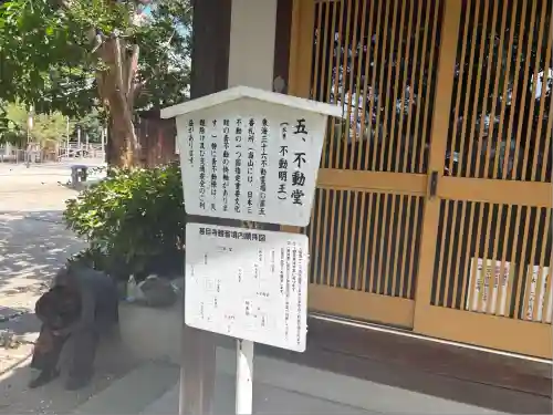 甚目寺(愛知県)