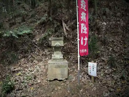 愛宕神社の末社