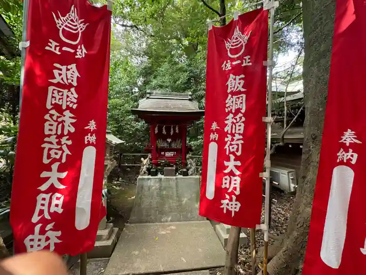 座間神社(神奈川県)