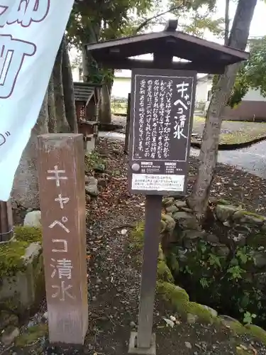 秋田諏訪宮の建物その他