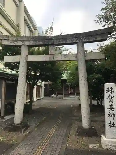 珠賀美神社の鳥居