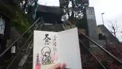 泥牛庵の建物その他