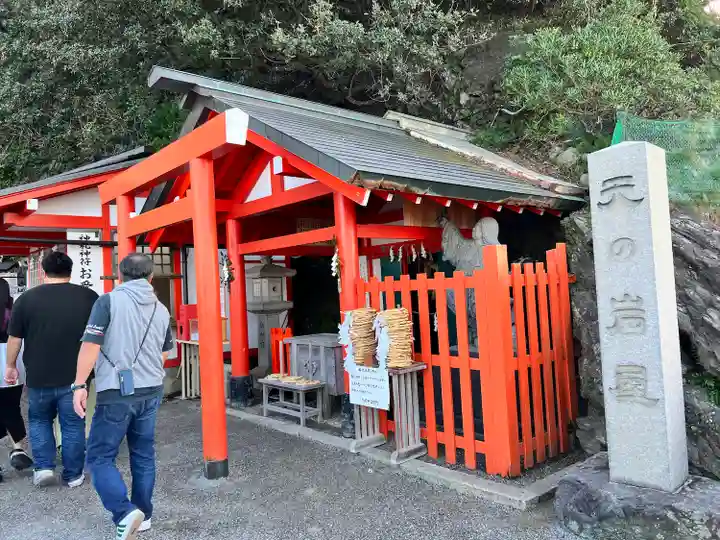 二見興玉神社(三重県)