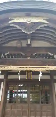 綾瀬稲荷神社の本殿・本堂