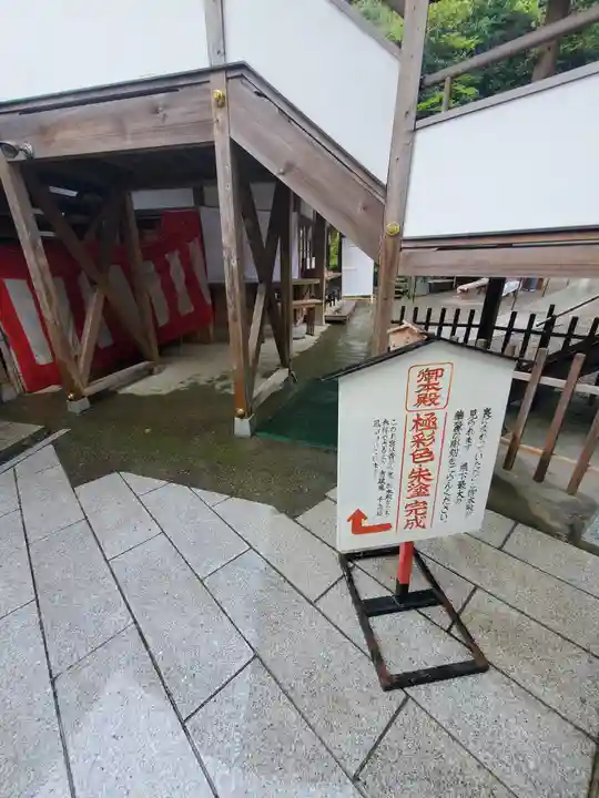 山名八幡宮(群馬県)