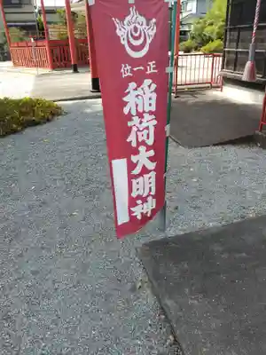 白鳥神社(宮城県)