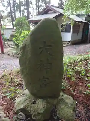 成沢八幡神社(山形県)