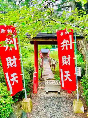 華足寺(宮城県)