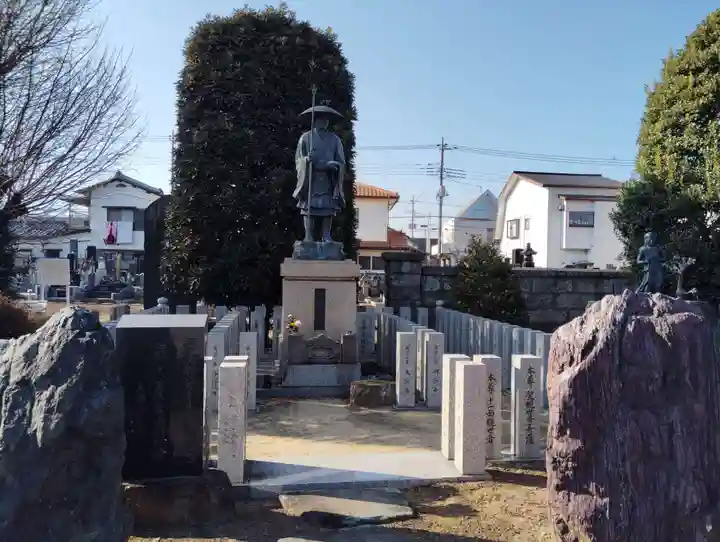 遍照寺(群馬県)