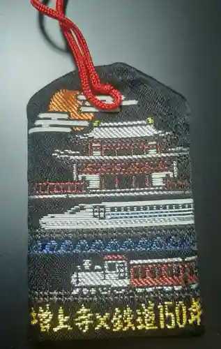 増上寺(東京都)