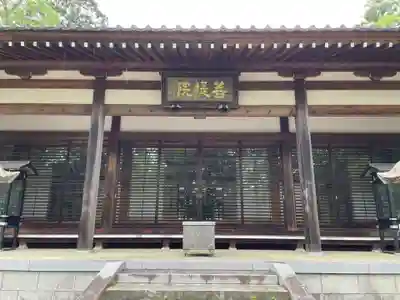 奥の院（菩提院）(奈良県)