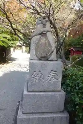 宗栄寺の狛犬