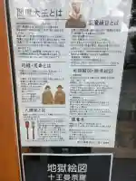 増上寺塔頭 三縁山 宝珠院の{uncategorized: "未分類", other: "その他", undefined: "問題あり", building: "その他建物", grave: "お墓", sacred_gate: "鳥居", guardian: "狛犬", statue: "像", buddha: "仏像", history: "歴史", nature: "自然", garden: "庭園", animal: "動物", pagoda: "塔", temizu: "手水舎", mountain_gate: "山門・神門", sanctuary: "本殿・本堂", subordinate: "末社・摂社", art: "芸術", scenery: "景色", jizo: "地蔵", ema: "絵馬", goshuin: "御朱印", omikuji: "おみくじ", items: "授与品その他", amulet: "お守り", goshuincho: "御朱印帳", eats: "食事", festival: "お祭り", votive_dance: "神楽", shichigosan: "七五三参", wedding: "結婚式", experience: "体験その他", initially: "初詣", around: "周辺", anti_infection: "感染症対策"}