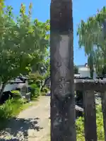 大英寺のその他建物