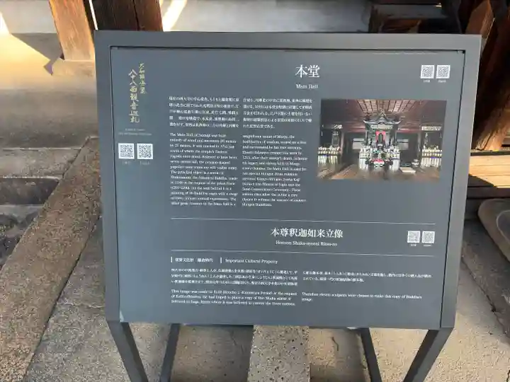 西大寺(奈良県)