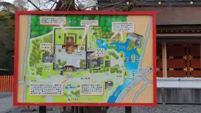 富士山本宮浅間大社のその他建物