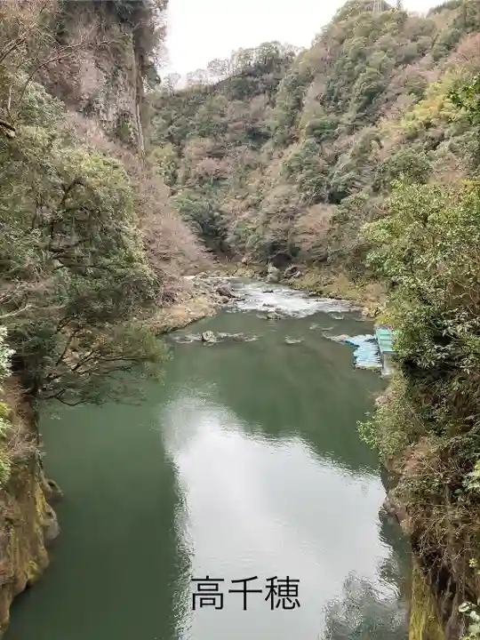 久太郎水神(宮崎県)