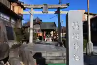 鯖湖神社の鳥居