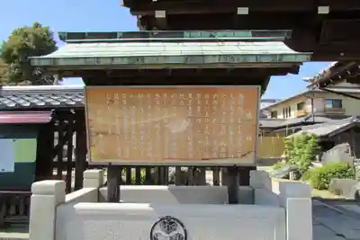 専修院のその他建物