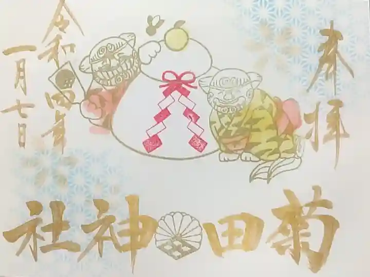 一月月参りの御朱印