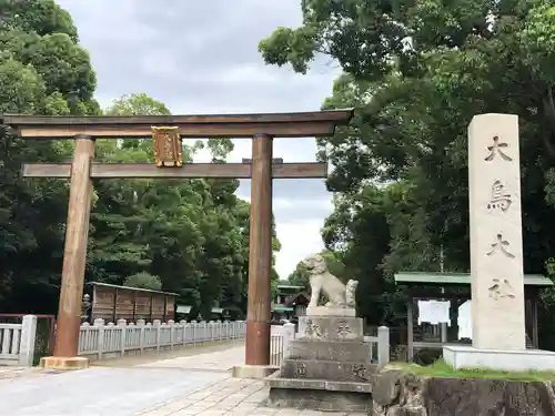 和泉國一之宮　大鳥大社(大阪府)
