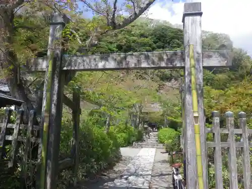 明王院の山門