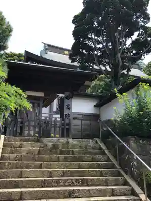妙高院の山門・神門