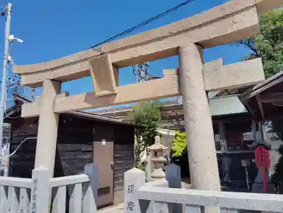 恵比須神社(兵庫県)