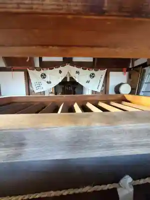 稲荷神社(栃木県)