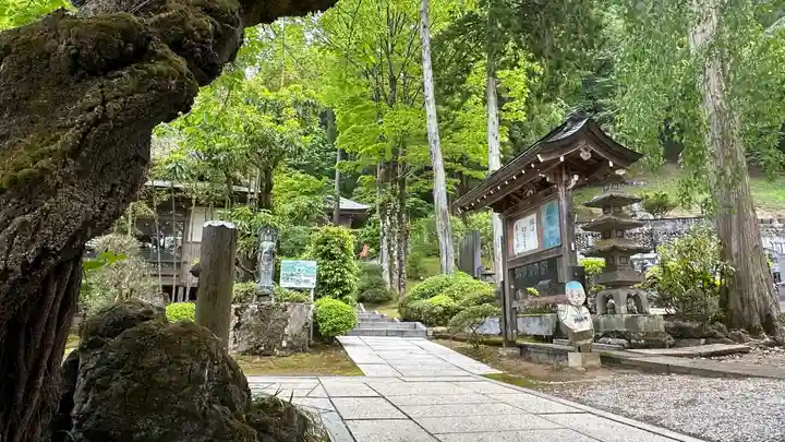 大渕寺(埼玉県)