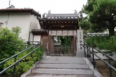融念寺の山門・神門