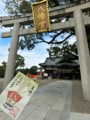 百舌鳥八幡宮(大阪府)