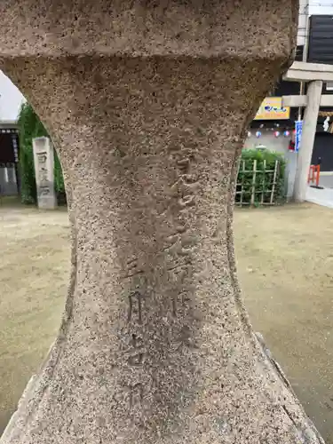 菅原神社(大阪府)