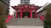 成子天神社の本殿・本堂