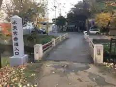 水天宮の建物その他