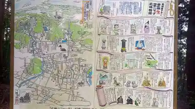 廣峯神社のその他建物