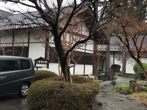 二宮神社のその他建物